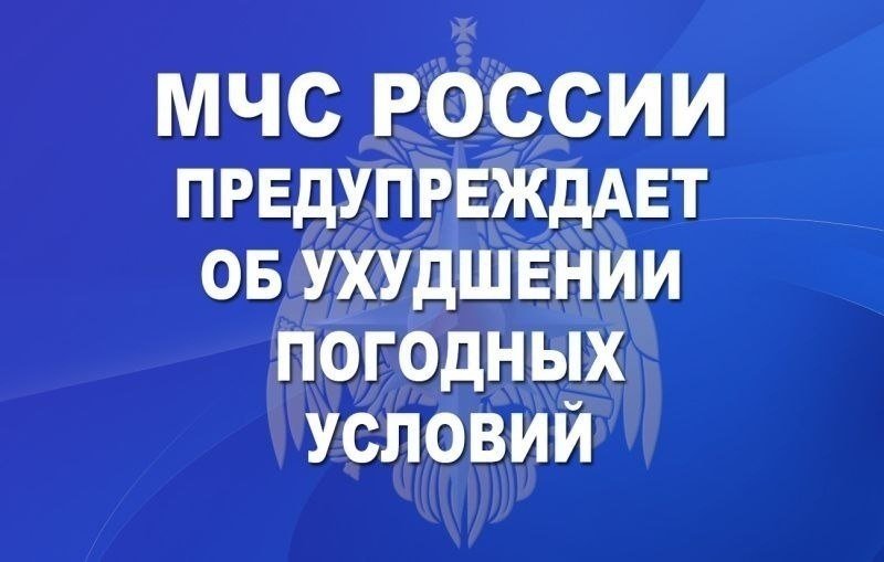 30 марта на территории Приамурья ожидается усиление ветра